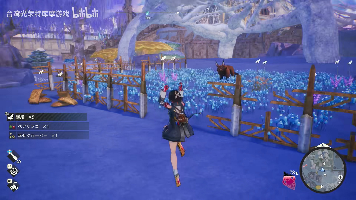 《優米雅的鍊金工房》全新實機展示 體驗版即將上線