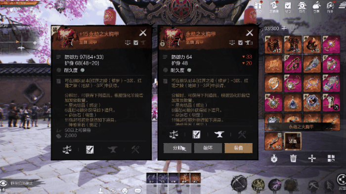 不一樣的世界，一樣的你：劍靈2公測定檔4月3日