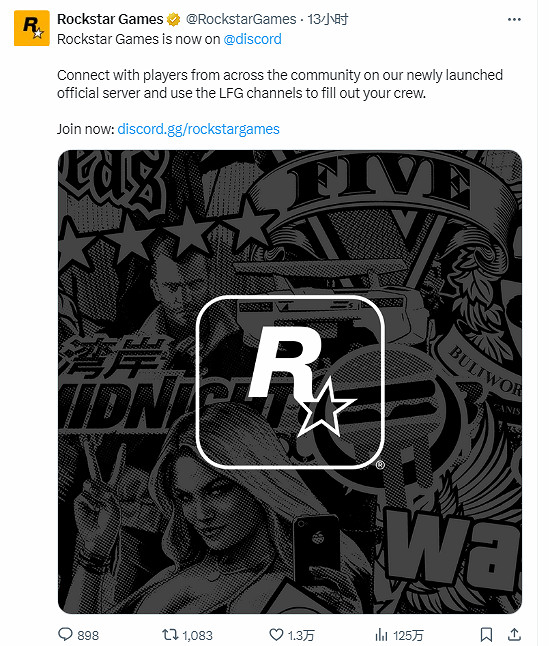 R星開通Discord《GTA6》頻道!新一輪宣傳活動要來了? R星開通Discord《GTA6》頻道!新一輪宣傳活動要來了?