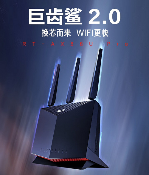 華碩路由及NAS 85折特惠，解鎖疾速網路掌控密碼