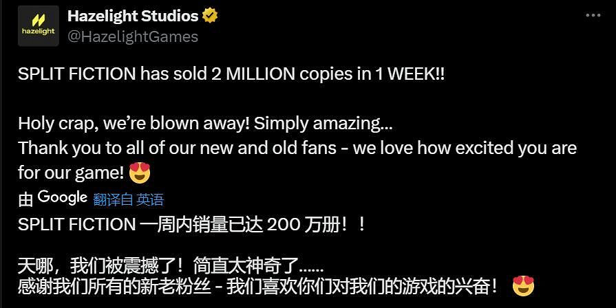 《雙影奇境》總銷量突破200萬份 開發商：被震撼到了