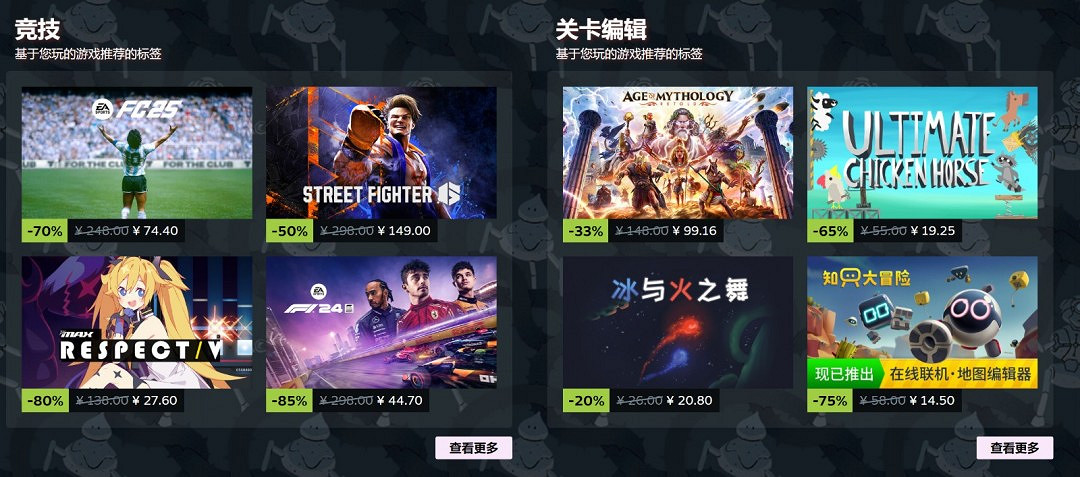 Steam春季特賣開啟 《毀滅戰士4》只要8塊3