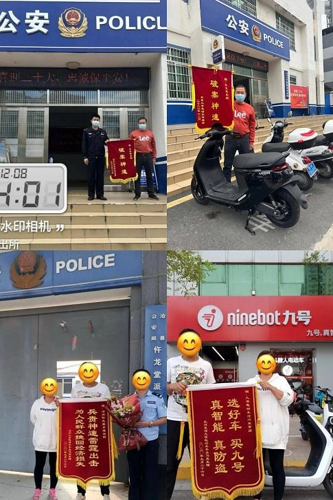 偷車3小時被抓！九號電動車用定位地圖帶警察跨城剿匪