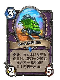 爐石戰記32.0版本平衡調整一覽 爐石戰記32.0版本平衡調整一覽