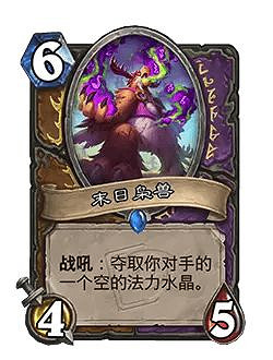 爐石戰記32.0版本平衡調整一覽 爐石戰記32.0版本平衡調整一覽