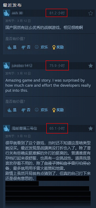 SRPG《逆向坍塌：麵包房行動》開啟一周年史低折扣