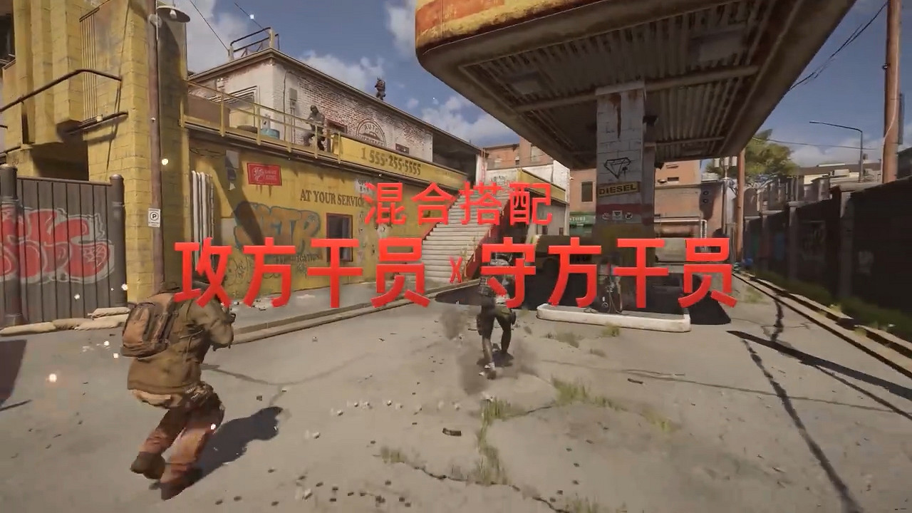 《虹彩六號:圍攻行動X》預告公布 全新6v6模式體驗升級 《虹彩六號:圍攻行動X》預告公布 全新6v6模式體驗升級