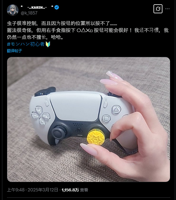 人美技術好!怪獵荒野美少女玩家為玩蟲棍自學「C手」 人美技術好!怪獵荒野美少女玩家為玩蟲棍自學「C手」