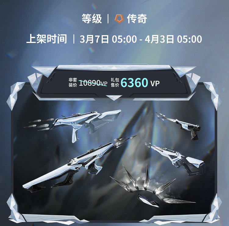 《特戰英豪》噬影者套裝價格介紹 《特戰英豪》噬影者套裝價格介紹