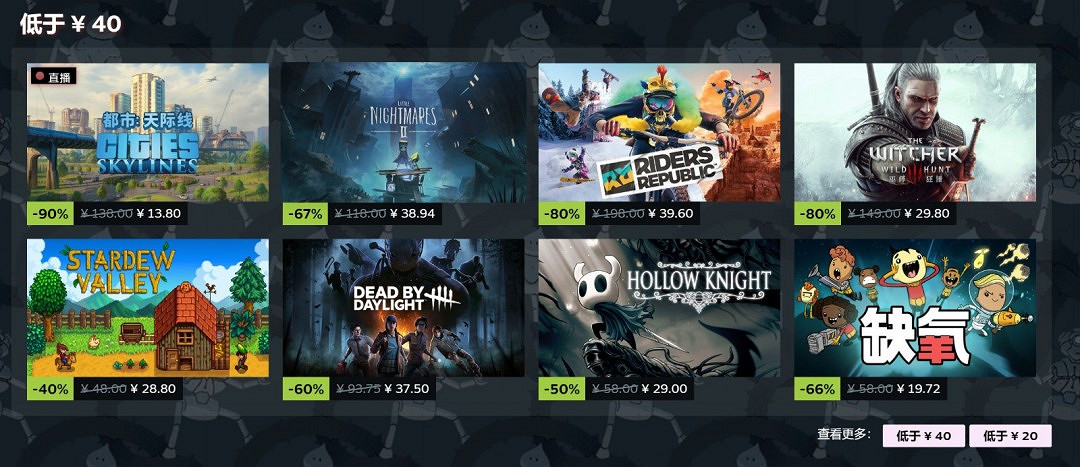 Steam春季特賣開啟 《毀滅戰士4》只要8塊3