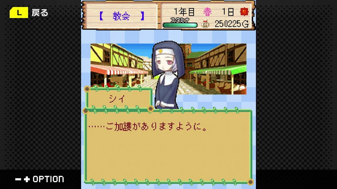 《牧場物語 豐饒之島》Steam頁面 發售日未定 《牧場物語 豐饒之島》Steam頁面 發售日未定