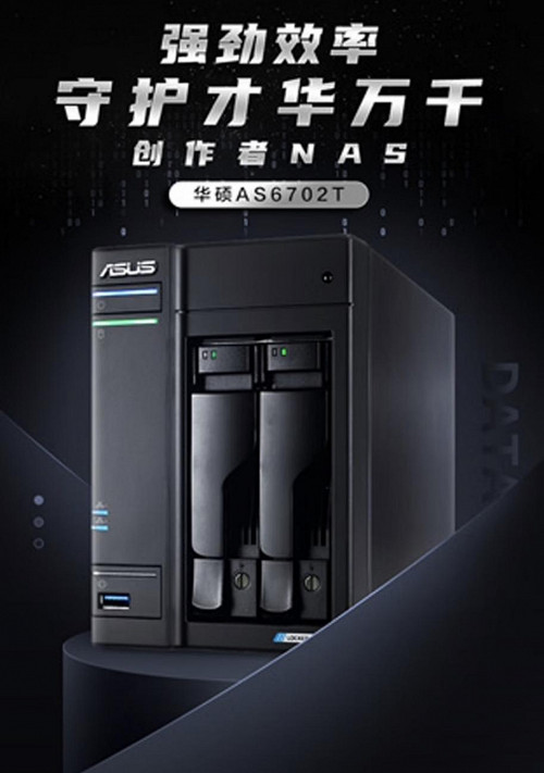 華碩路由及NAS 85折特惠，解鎖疾速網路掌控密碼