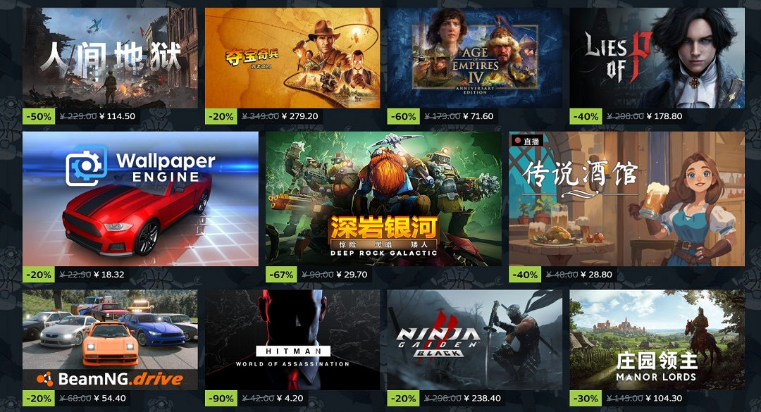 Steam春季特賣開啟 《毀滅戰士4》只要8塊3