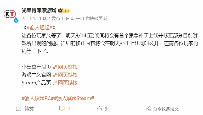 晚報:《雙影奇境》預估銷量!《浪人崛起》緊急更新檔