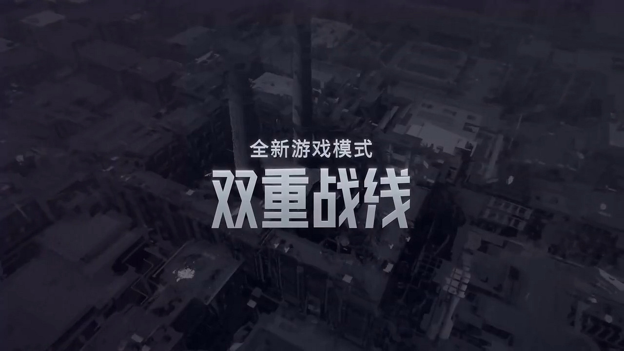 《虹彩六號:圍攻行動X》預告公布 全新6v6模式體驗升級 《虹彩六號:圍攻行動X》預告公布 全新6v6模式體驗升級