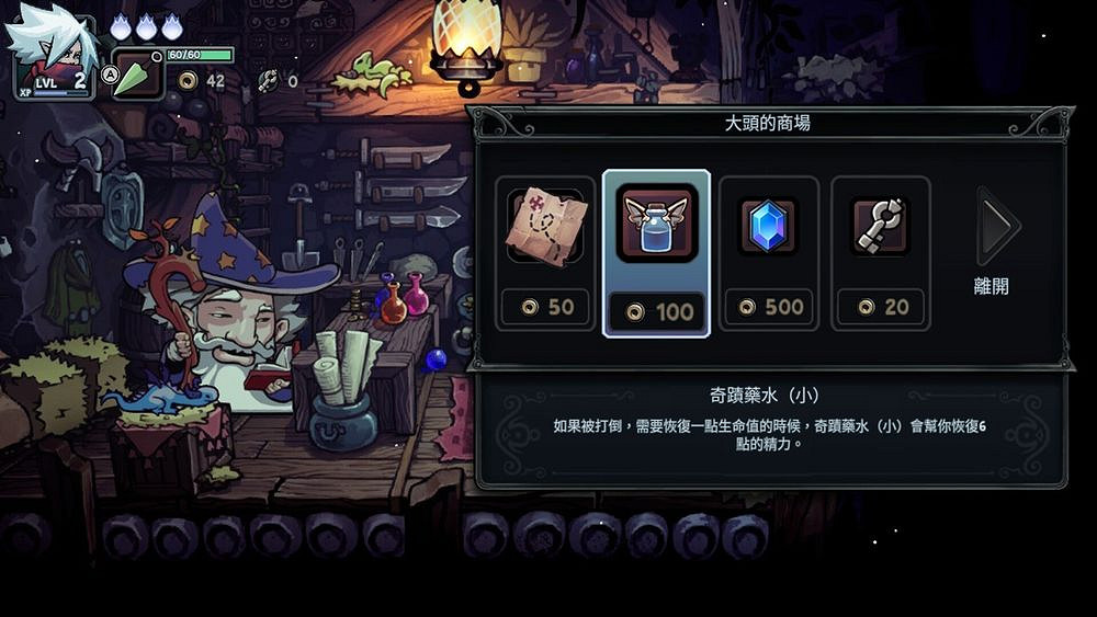 類銀河戰士惡魔城新作《暮光武僧》即將於3月底上市 類銀河戰士惡魔城新作《暮光武僧》即將於3月底上市