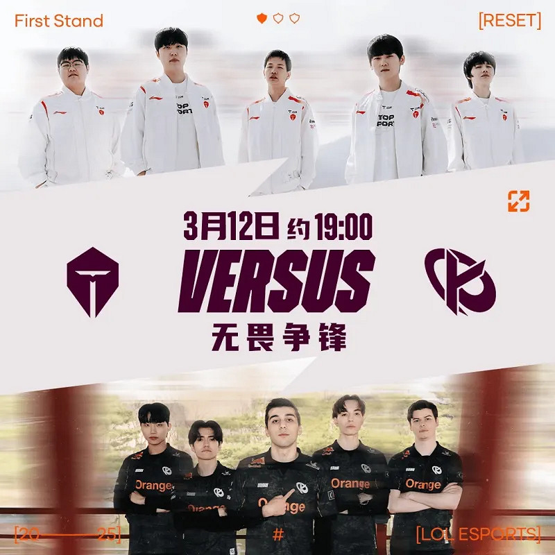 《英雄聯盟》kc戰隊是哪個賽區介紹