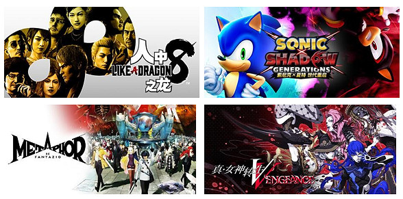 Steam“SEGA春季特賣”活動 《人中之龍８》《P3R》半價