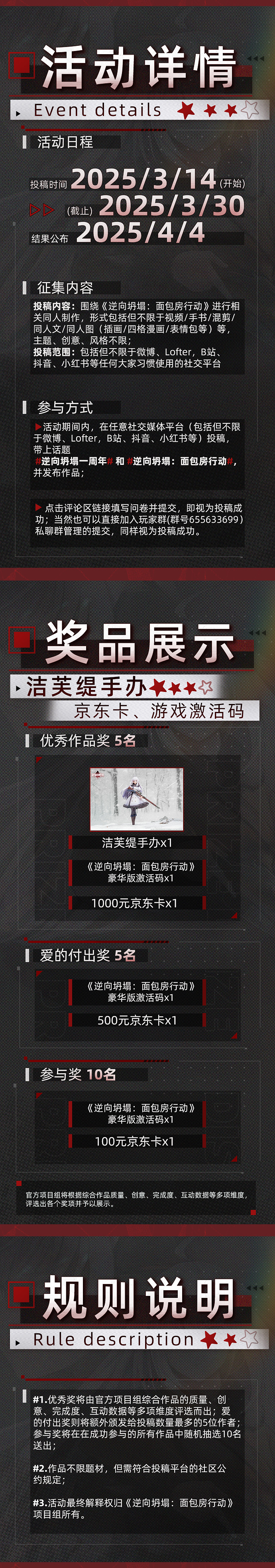 SRPG《逆向坍塌：麵包房行動》開啟一周年史低折扣