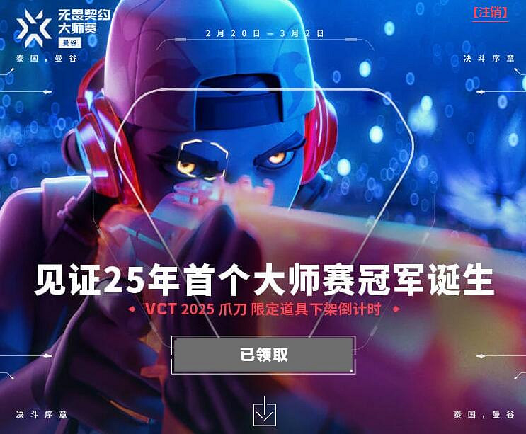 《特戰英豪》列陣以待卡面獲得方法 《特戰英豪》列陣以待卡面獲得方法