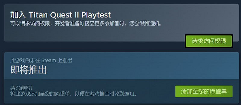 晚報:《雙影奇境》預估銷量!《浪人崛起》緊急更新檔