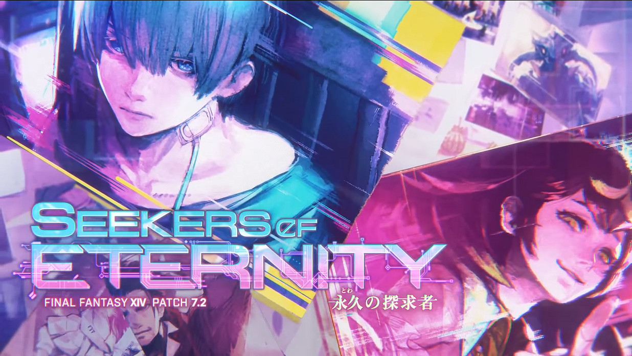 《最終幻想14》國際服7.2“永恒的探求者”PV公開