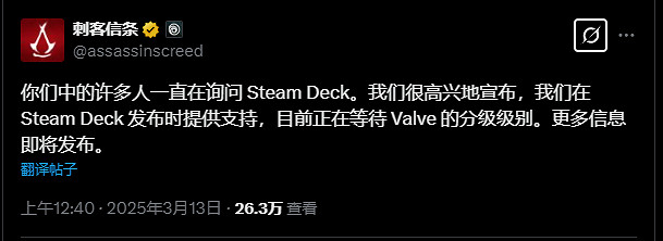 育碧宣布《刺客教條影》支援Steam Deck!首發就能玩 育碧宣布《刺客教條影》支援Steam Deck!首發就能玩