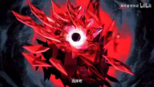 《崩壞：星穹鐵道》萬敵角色PV——「人之怒」