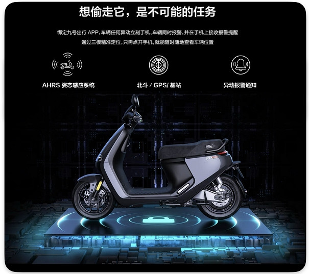 偷車3小時被抓！九號電動車用定位地圖帶警察跨城剿匪