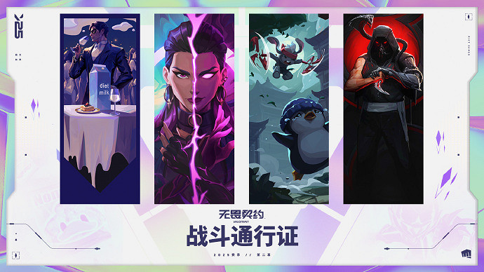 《特戰英豪》2025第二幕通行證獎勵一覽 《特戰英豪》2025第二幕通行證獎勵一覽