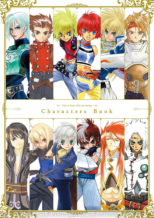 《傳說》系列30周年特別直播將播出!活動新情報公布 《傳說》系列30周年特別直播將播出!活動新情報公布