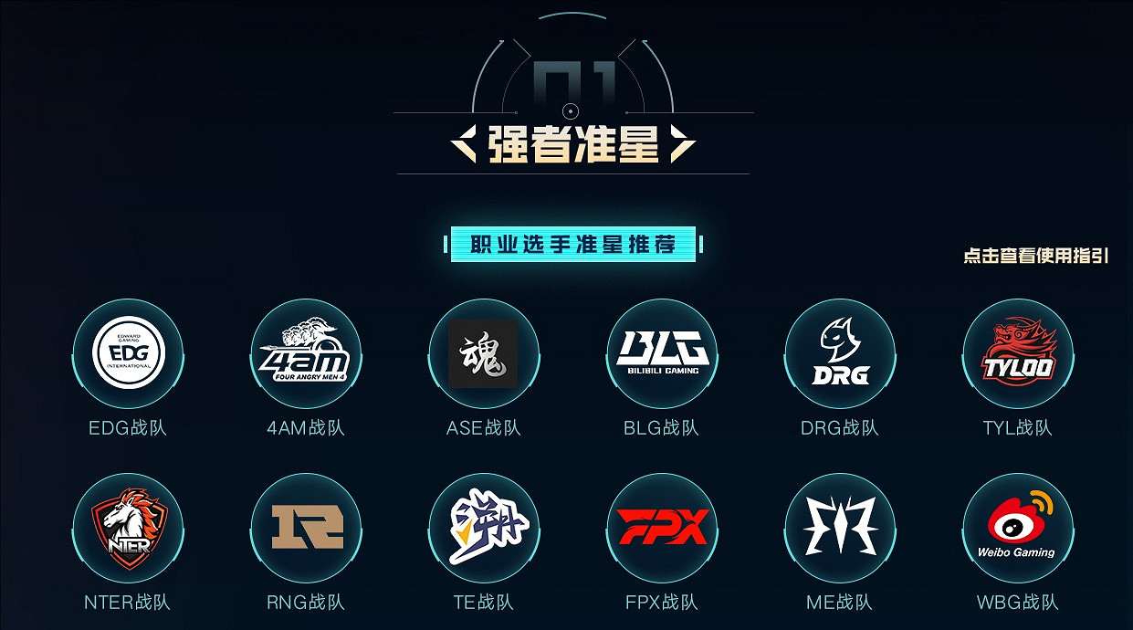 《特戰英豪》準星網站官網地址分享 《特戰英豪》準星網站官網地址分享