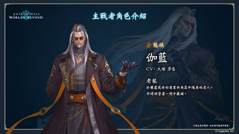 影之詩新作《淩越世界》6月推出!賽事冠軍獎金達1億 影之詩新作《淩越世界》6月推出!賽事冠軍獎金達1億