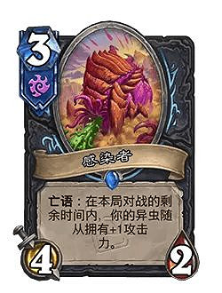 爐石戰記32.0版本平衡調整一覽 爐石戰記32.0版本平衡調整一覽