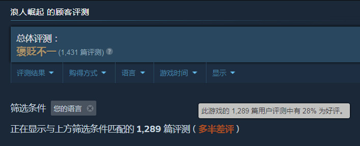 晚報：《天國拯救2》更新上線！Switch2價格爆料