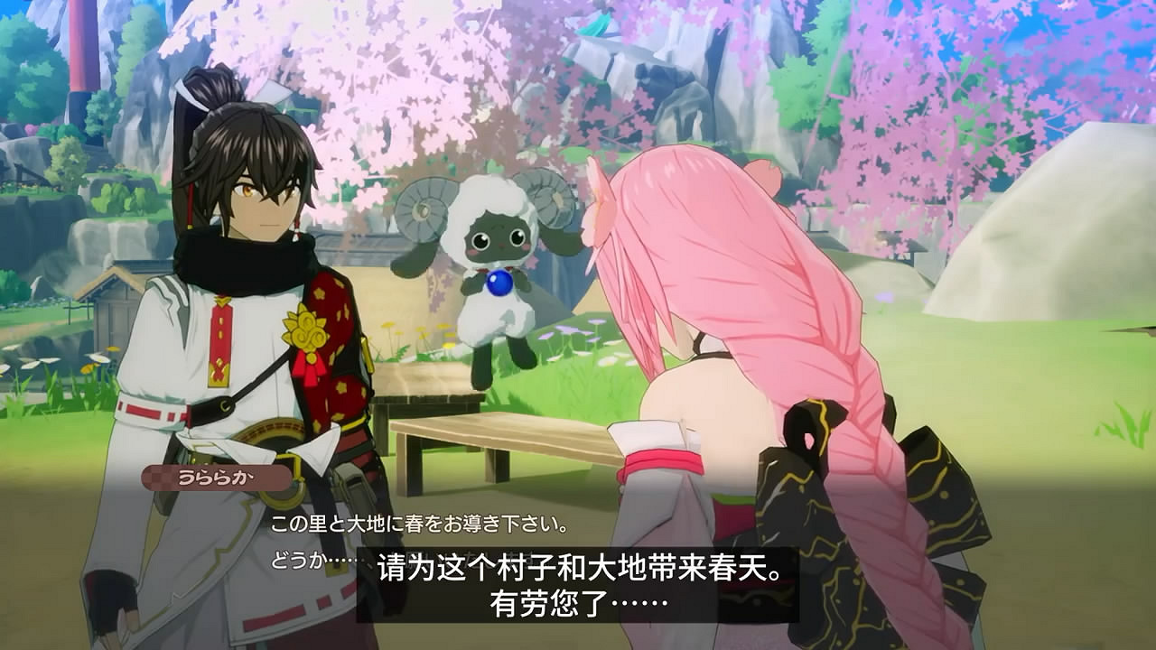 《符文工房：龍之國》“麗日”角色介紹影像公布！