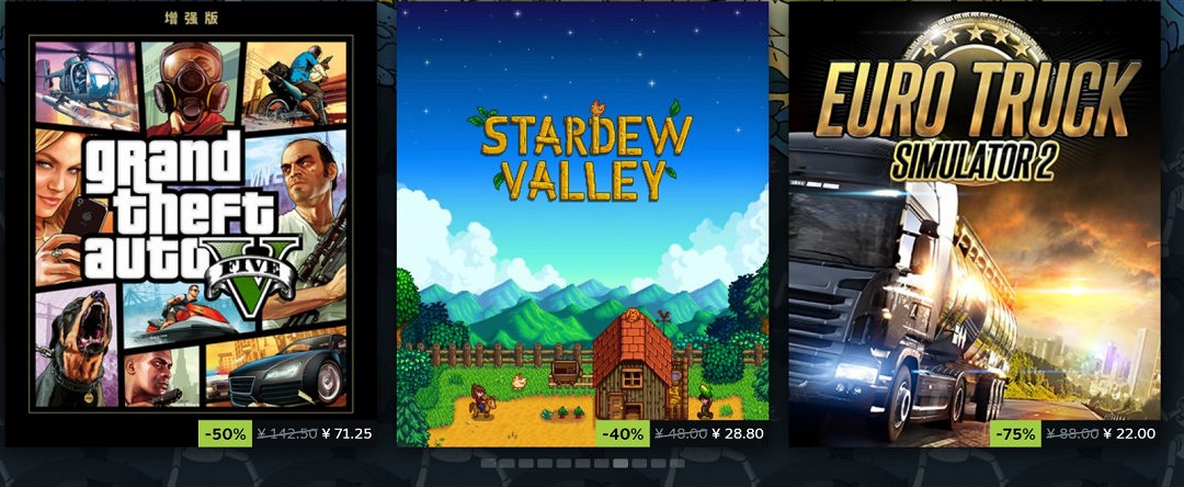 Steam春季特賣開啟 《毀滅戰士4》只要8塊3