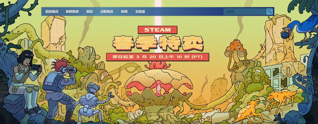 Steam春季特賣開啟 《毀滅戰士4》只要8塊3