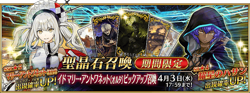 FGO奏章2卡池抽哪個 FGO奏章2卡池抽哪個