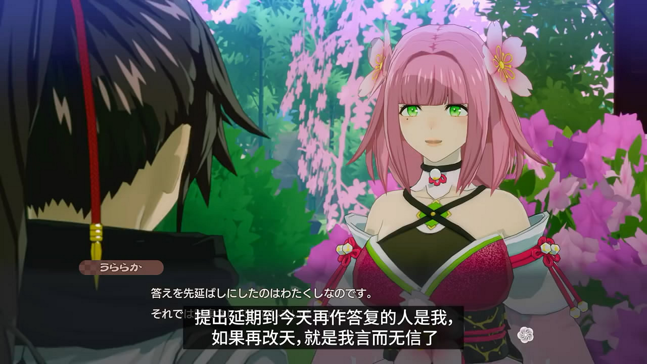 《符文工房：龍之國》“麗日”角色介紹影像公布！