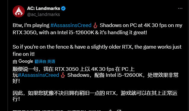 《AC影》RTX 3050也能4K暢玩 首發支援Steam Deck
