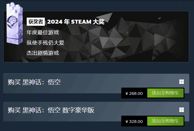 晚報：《天國拯救2》更新上線！Switch2價格爆料