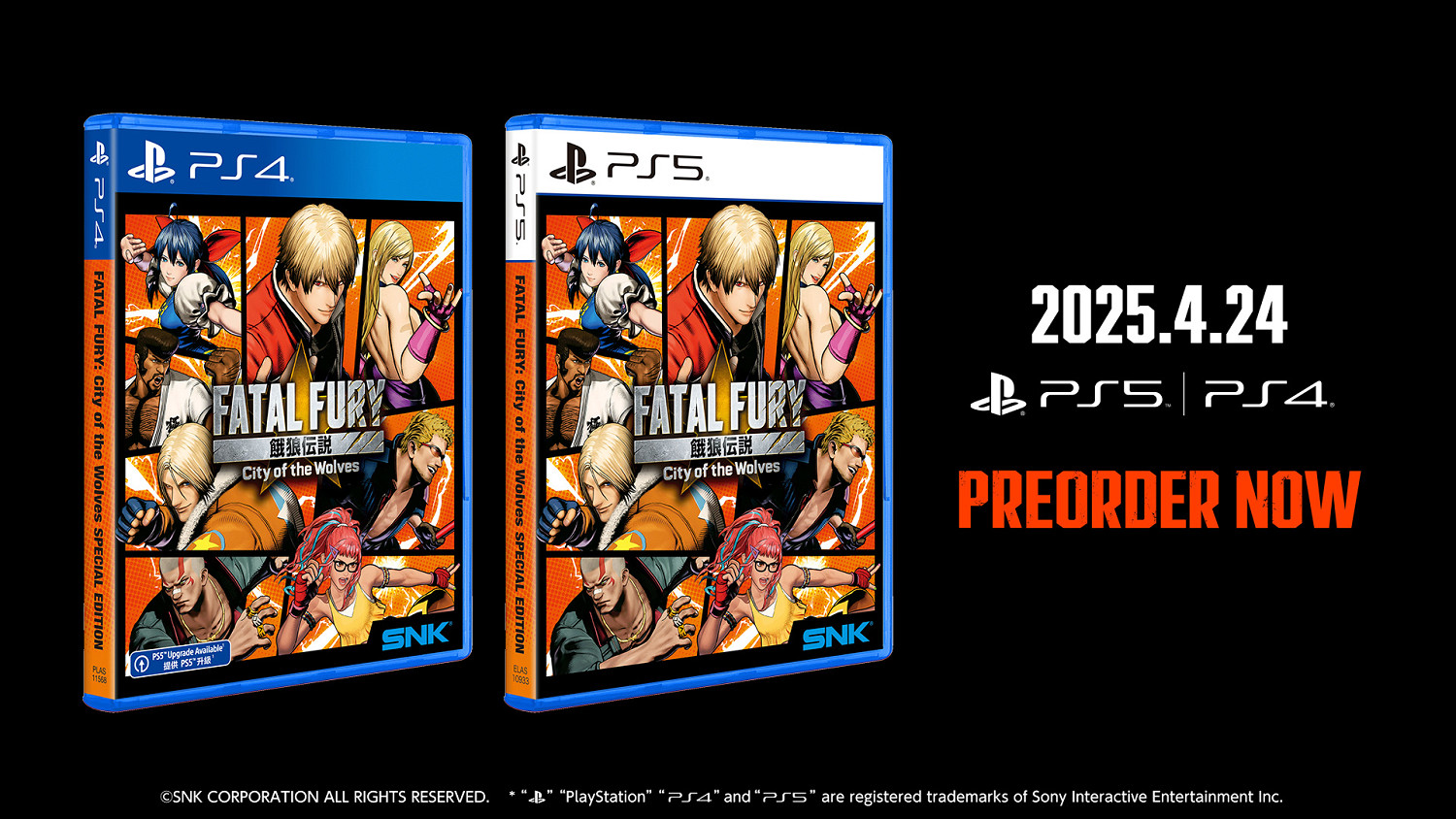 《餓狼傳說:群狼之城》亞洲區實體版已正式開始預約 《餓狼傳說:群狼之城》亞洲區實體版已正式開始預約