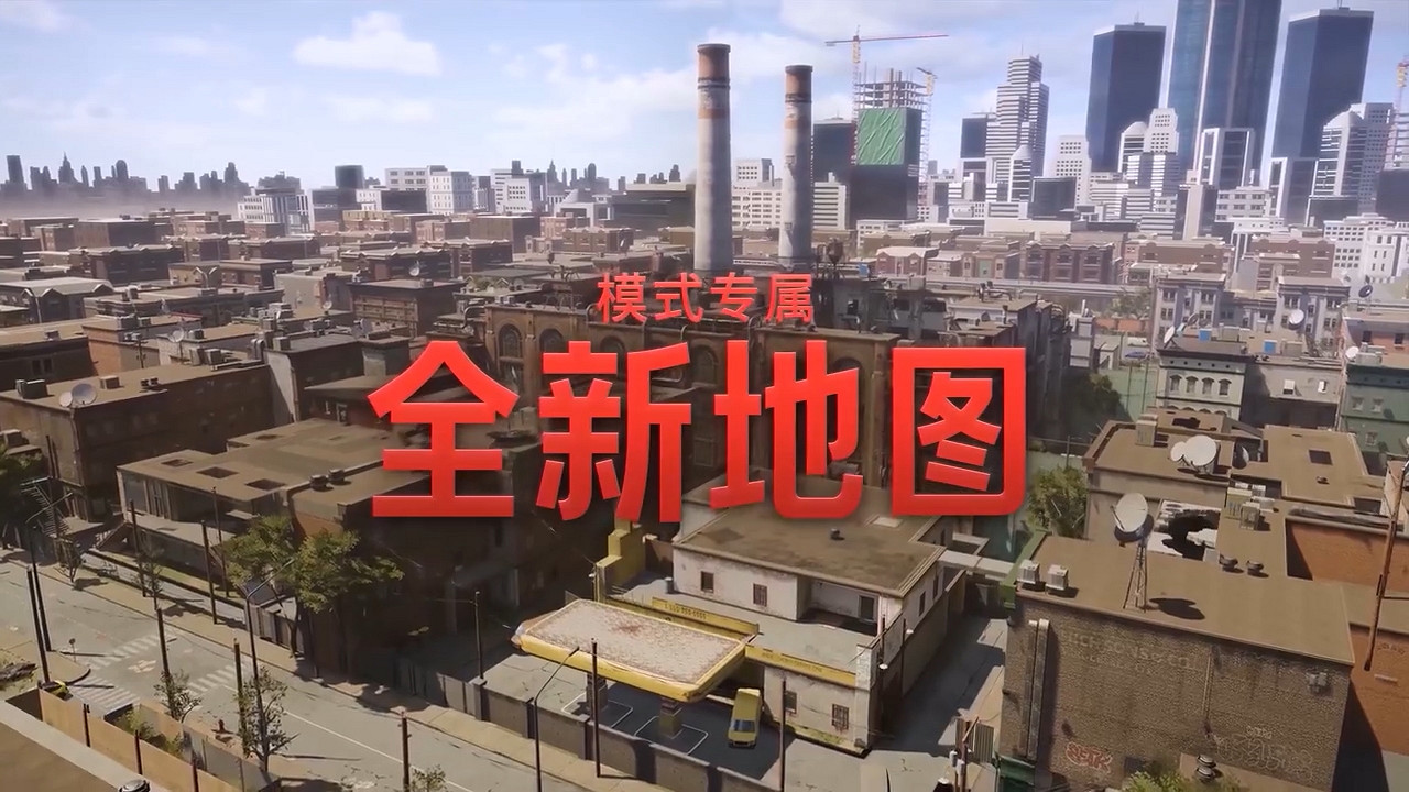 《虹彩六號:圍攻行動X》預告公布 全新6v6模式體驗升級 《虹彩六號:圍攻行動X》預告公布 全新6v6模式體驗升級