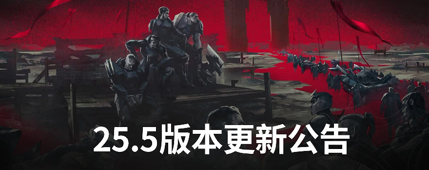 《英雄聯盟》全球先鋒賽沒有換線了嗎介紹 《英雄聯盟》全球先鋒賽沒有換線了嗎介紹