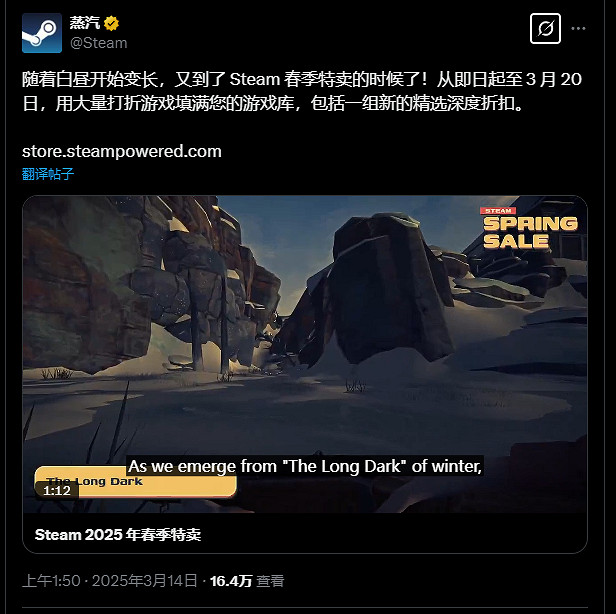 Steam2024年度回顧:特惠收益創新高 站穩PC遊戲市場