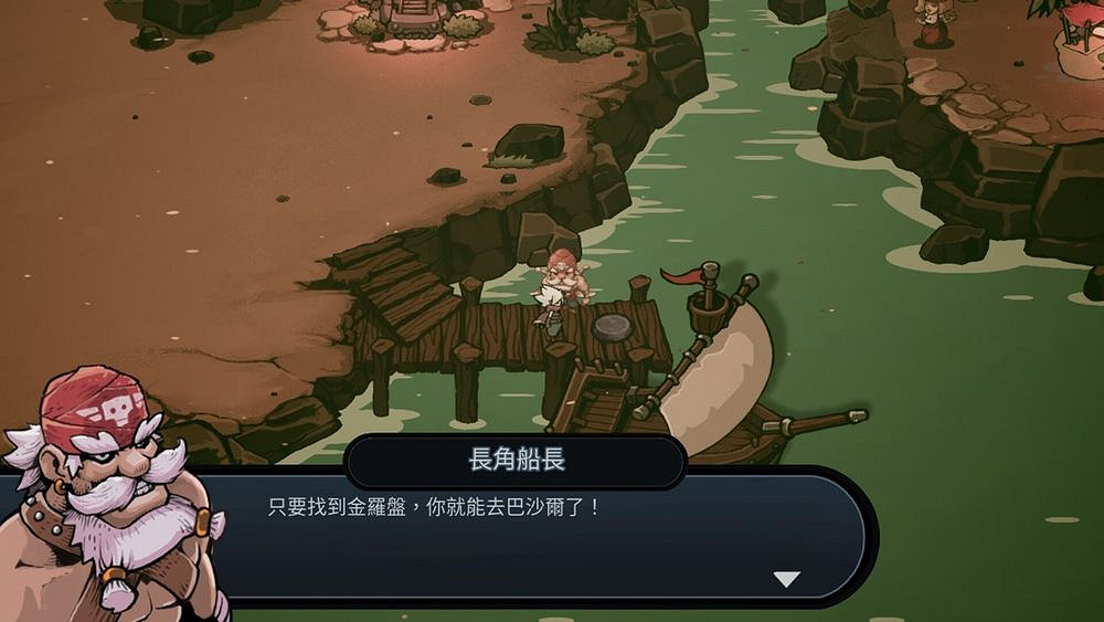 類銀河戰士惡魔城新作《暮光武僧》即將於3月底上市 類銀河戰士惡魔城新作《暮光武僧》即將於3月底上市