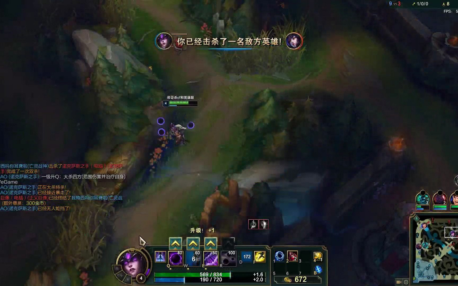 《英雄聯盟》幀數低解決方法介紹