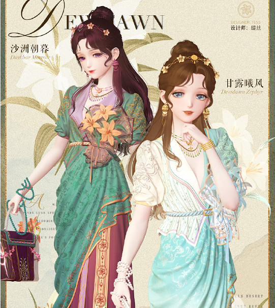 閃耀暖暖聯盟留影簿絕境生機玩法介紹