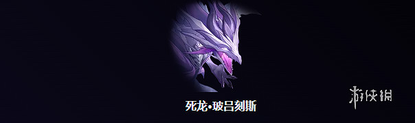 崩壞星穹鐵道遐蝶培養攻略 崩壞星穹鐵道遐蝶培養攻略